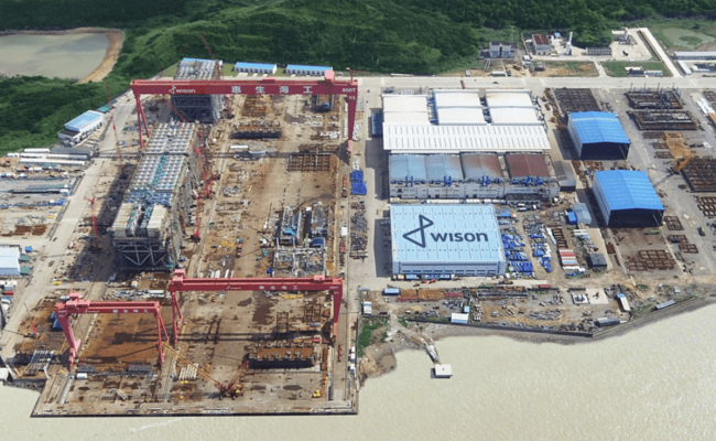 Wison New Energies’ Zhoushan yard Wison New Energies’ Zhoushan yard